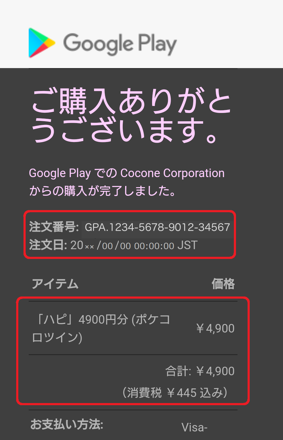 Android.png