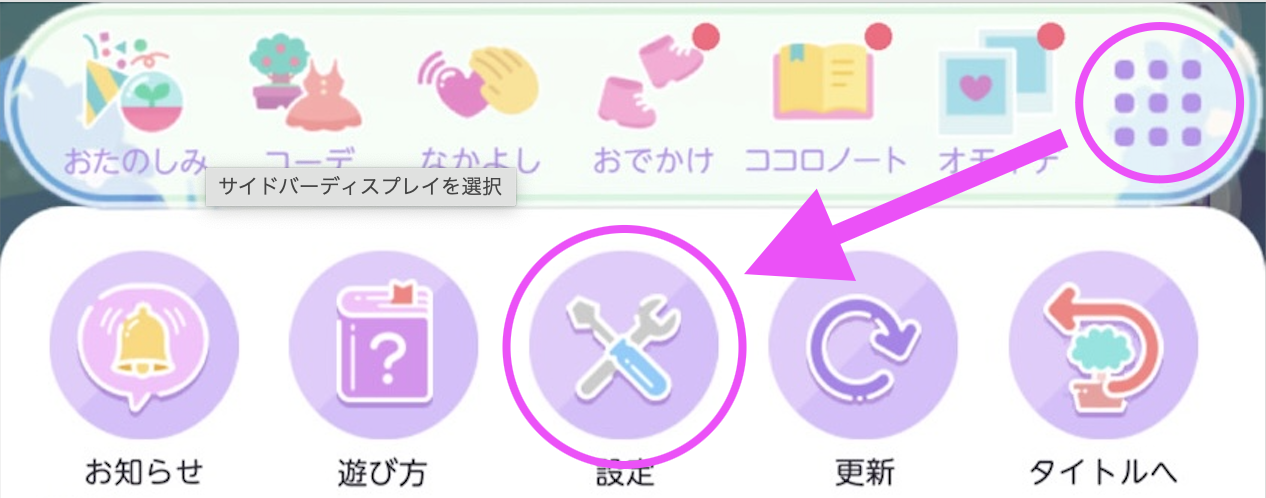スクリーンショット 2025-03-26 15.58.26.png