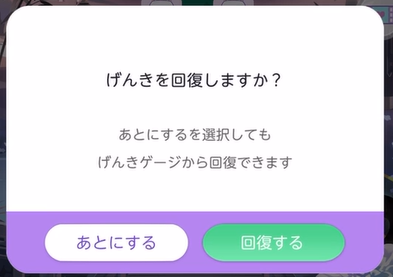 genki2.png