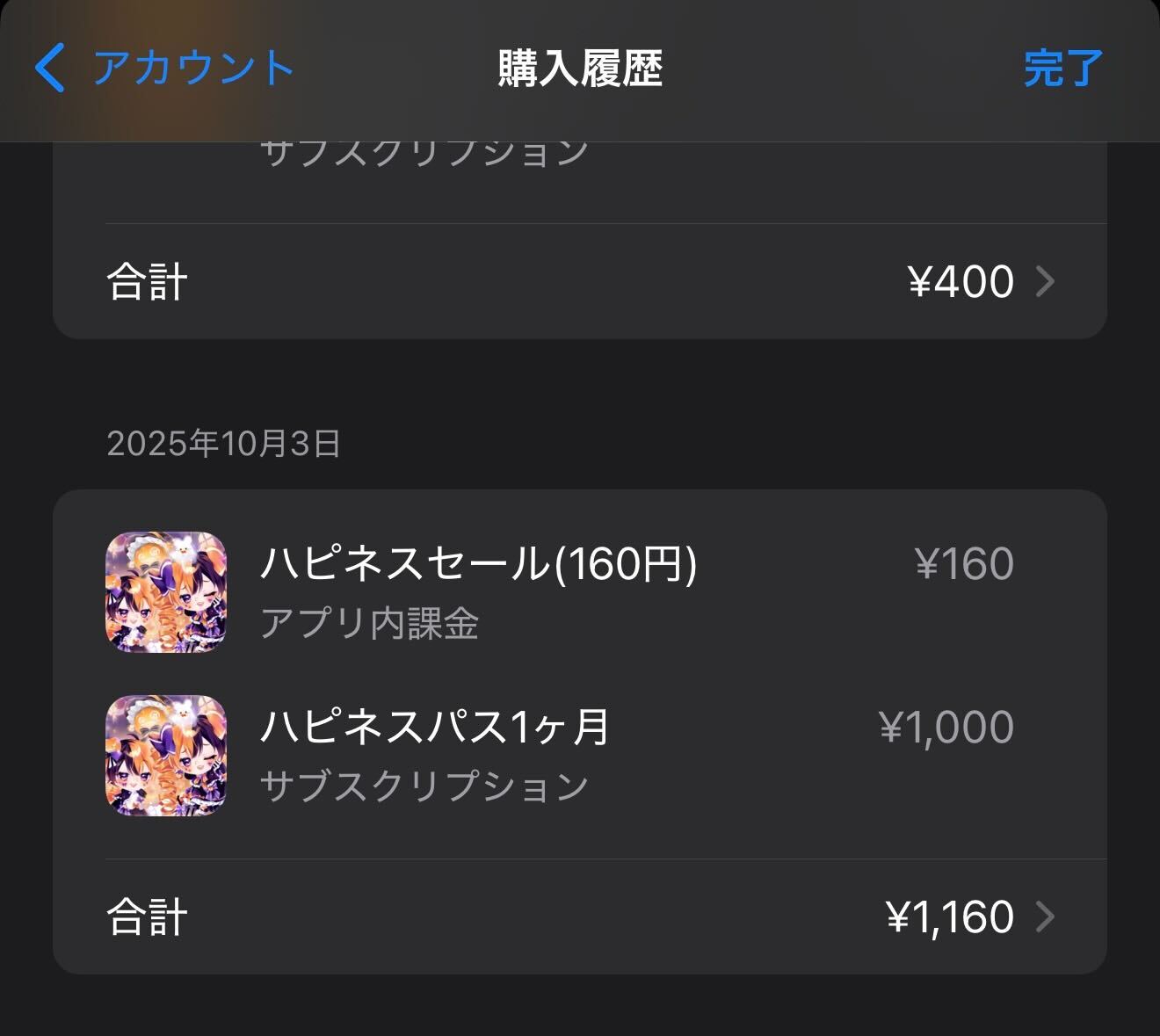 りぼん様確認用 さっちん様確認用 さっちん様確認用 chi様確認用 chi様確認用 ハチ様